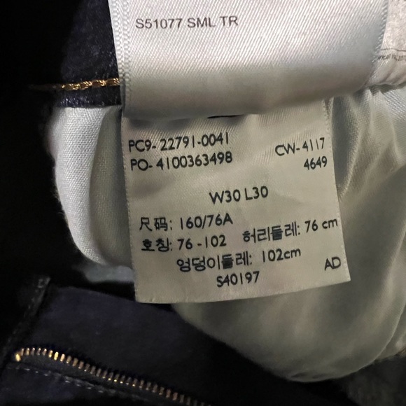 Levi’s mile high skinny Jean - Picture 9 of 9